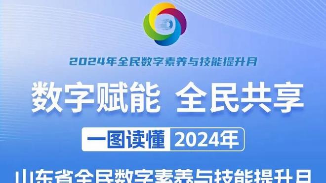 永不言弃！努涅斯98分38秒破门，是红军队史最晚的英超制胜球